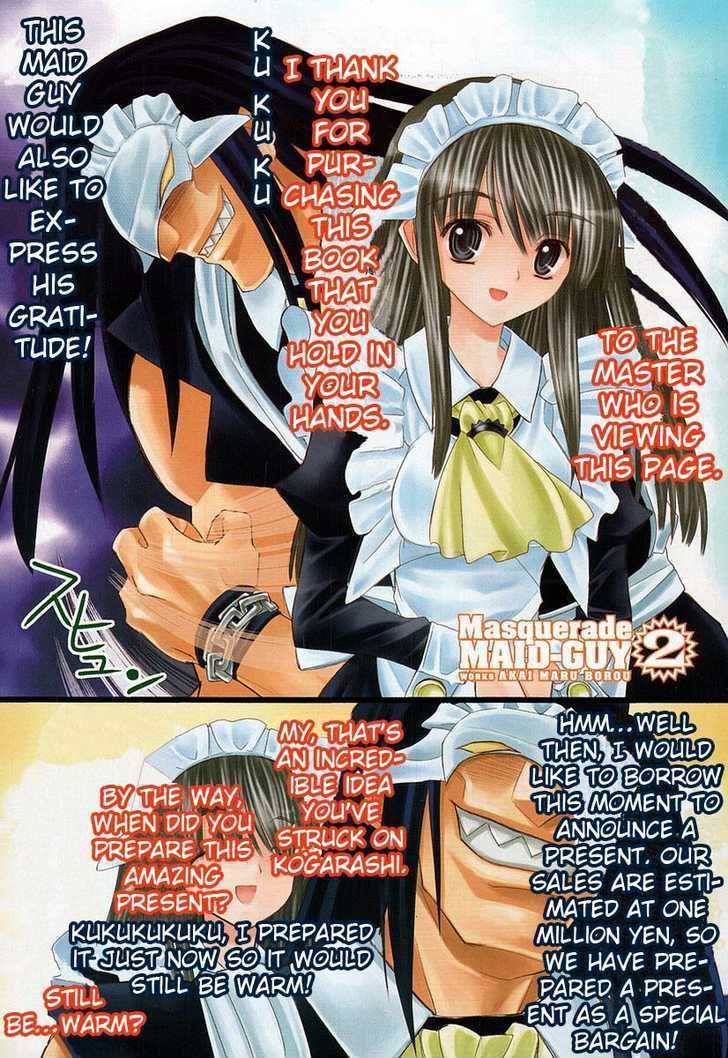 Kamen No Maid Guy Chapter 6 #4