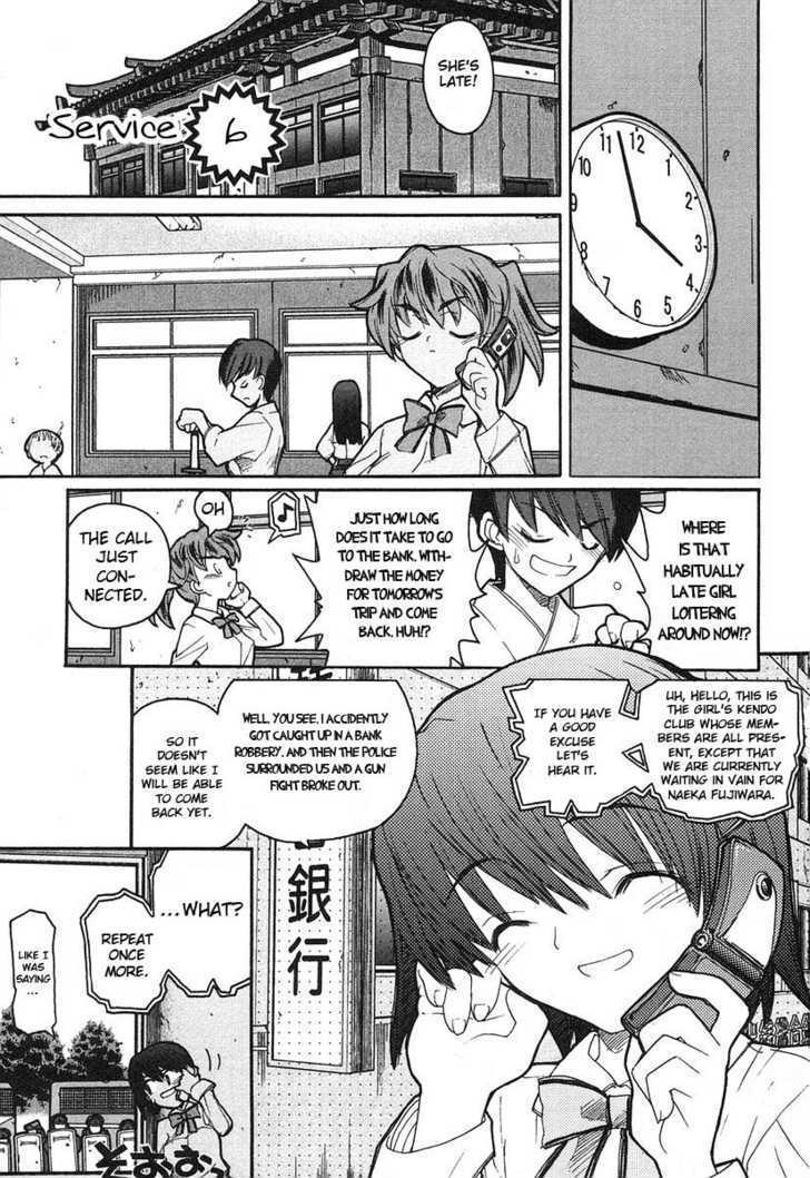 Kamen No Maid Guy Chapter 6 #6