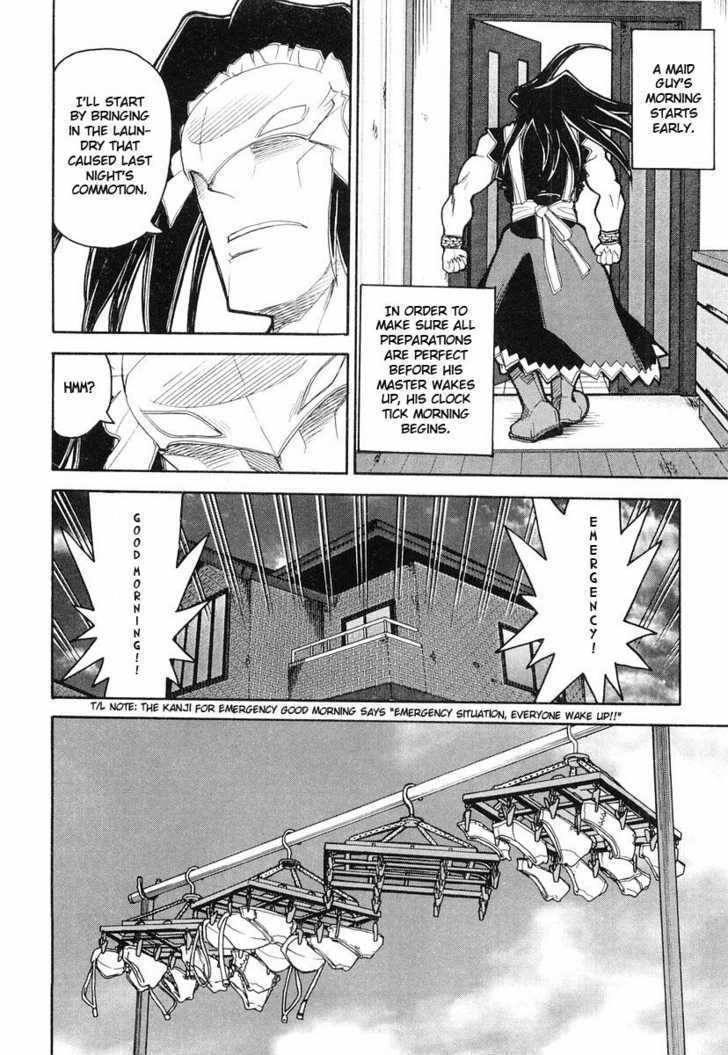 Kamen No Maid Guy Chapter 5 #12