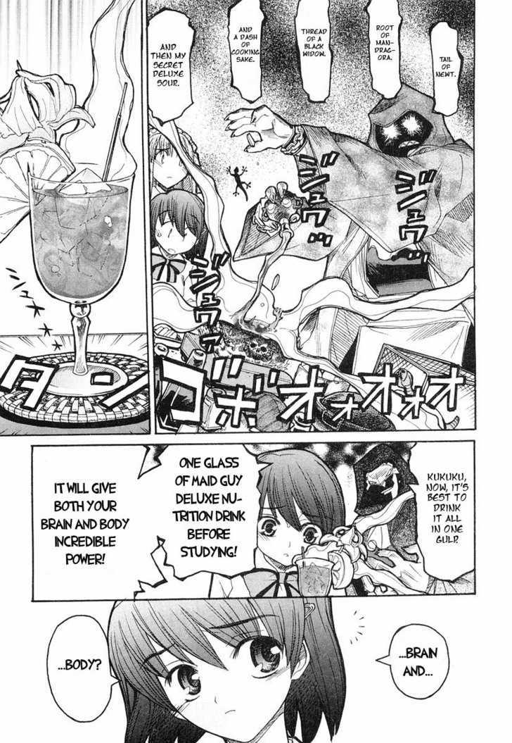 Kamen No Maid Guy Chapter 4 #13