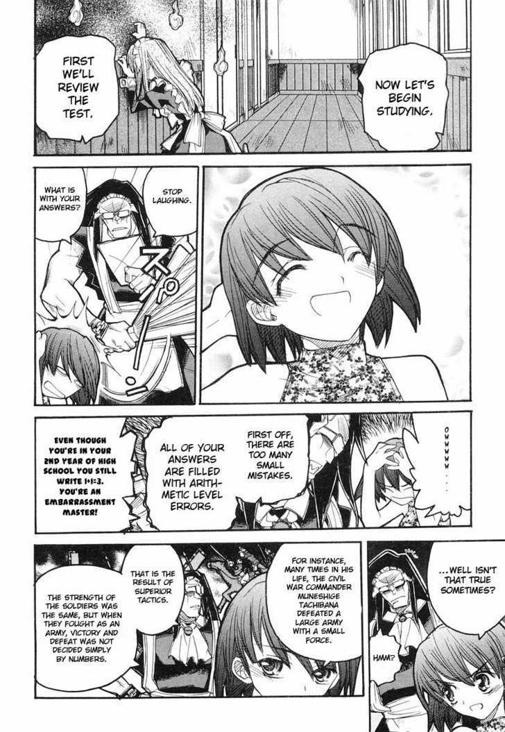 Kamen No Maid Guy Chapter 4 #18