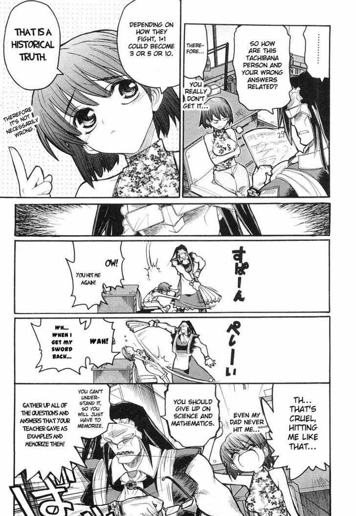 Kamen No Maid Guy Chapter 4 #19