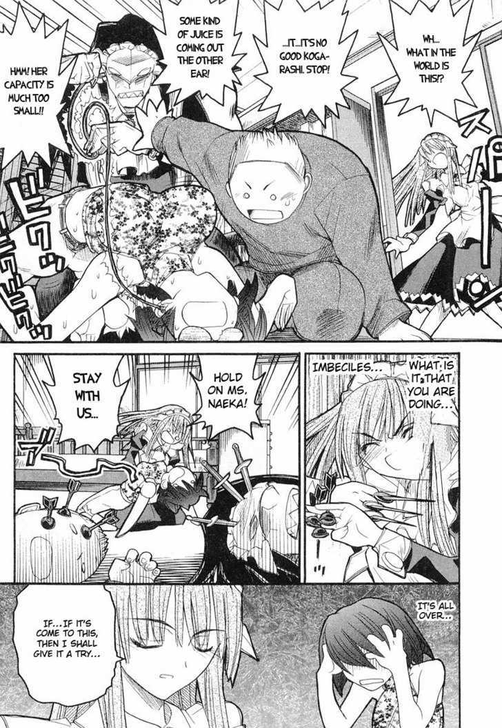 Kamen No Maid Guy Chapter 4 #25