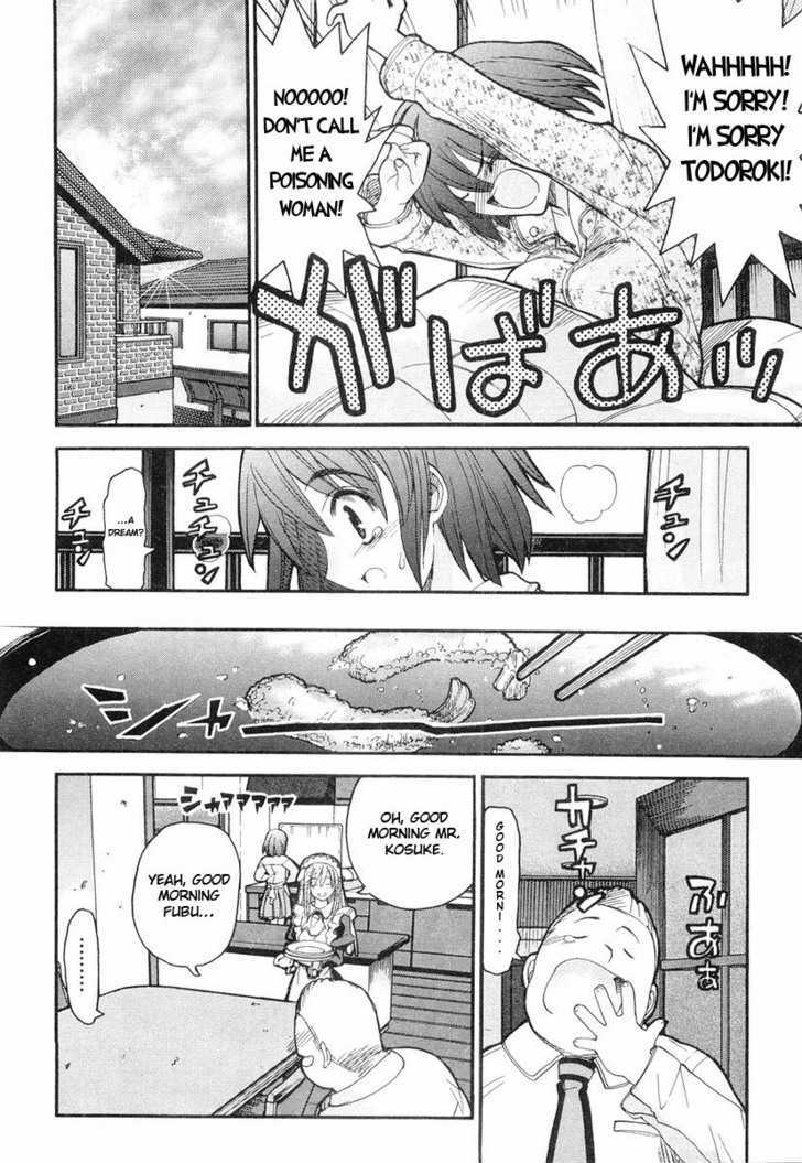 Kamen No Maid Guy Chapter 3 #16