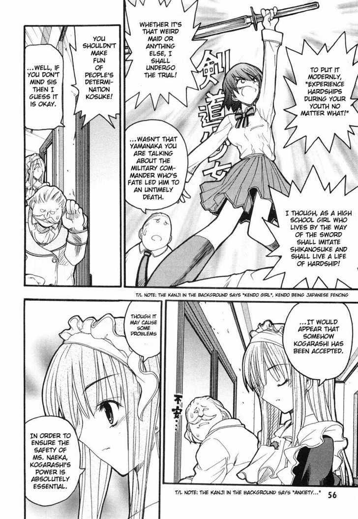 Kamen No Maid Guy Chapter 2 #20