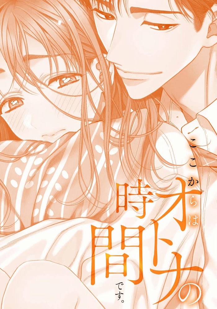 Kokokara Wa Otona No Jikandesu. Chapter 14 #4