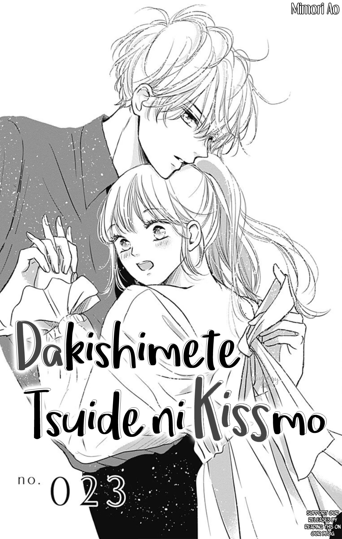 Dakishimete, Tsuideni Kiss Mo Chapter 23 #2