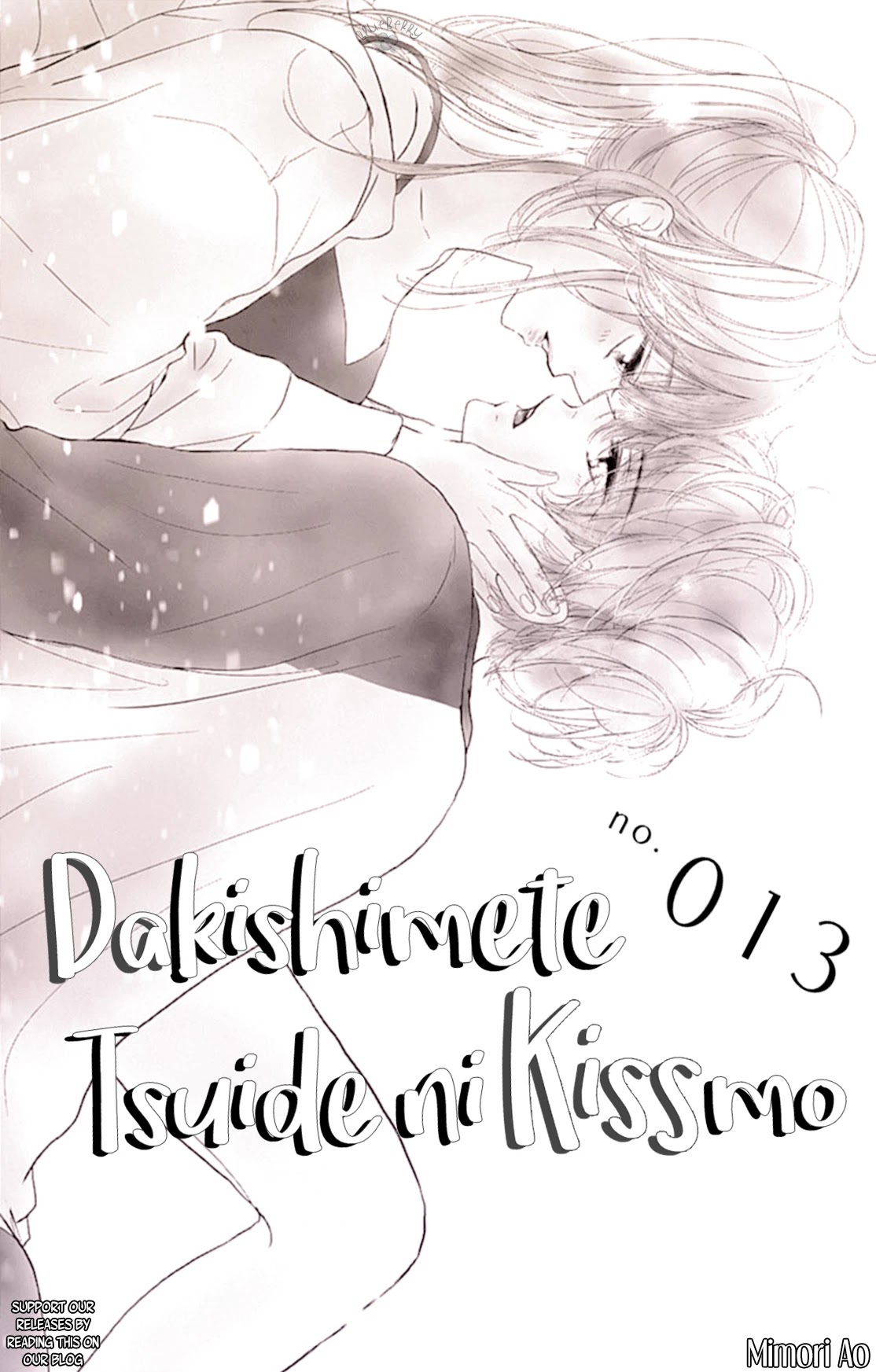 Dakishimete, Tsuideni Kiss Mo Chapter 13 #3