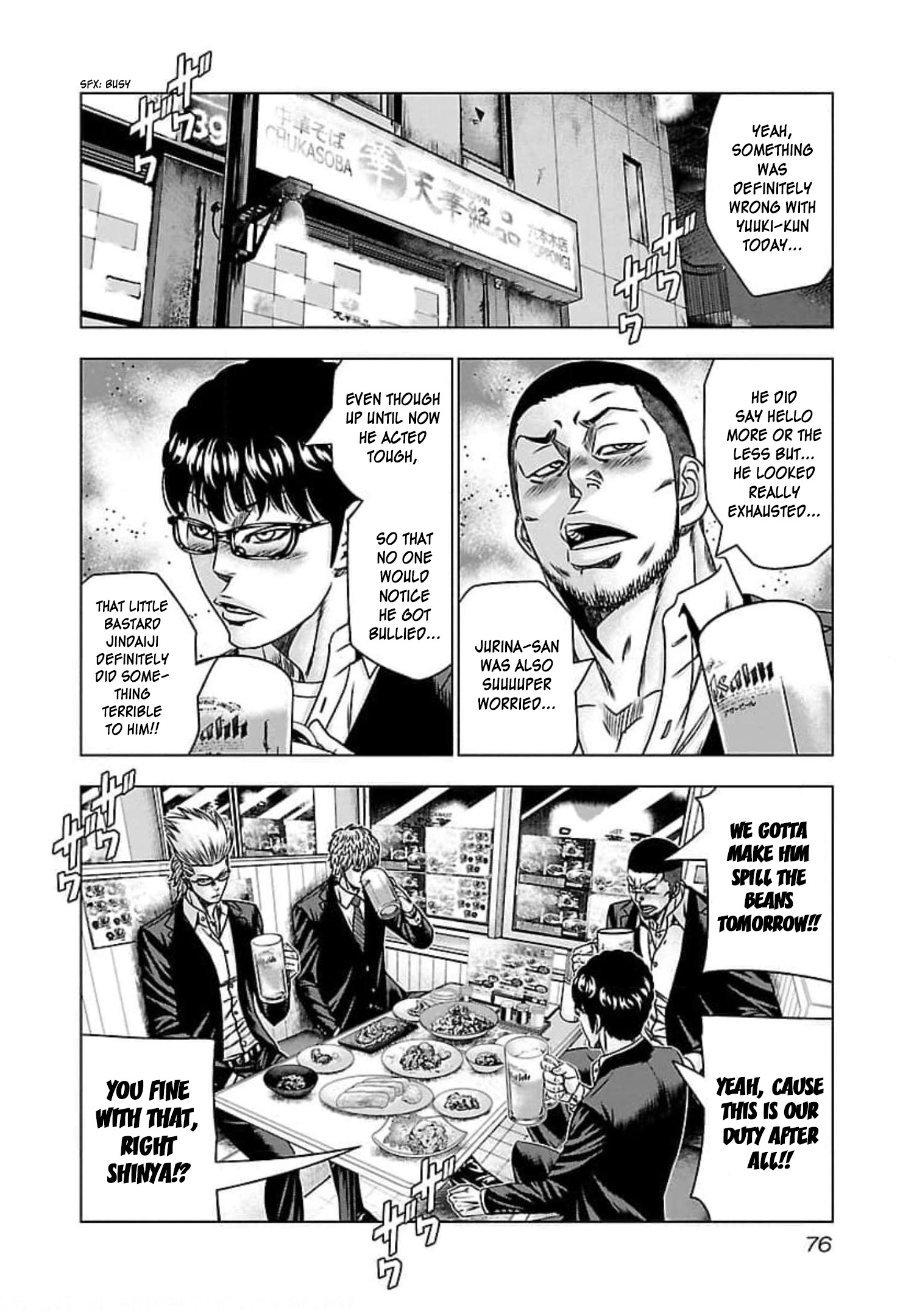 Bouncer Chapter 70 #7