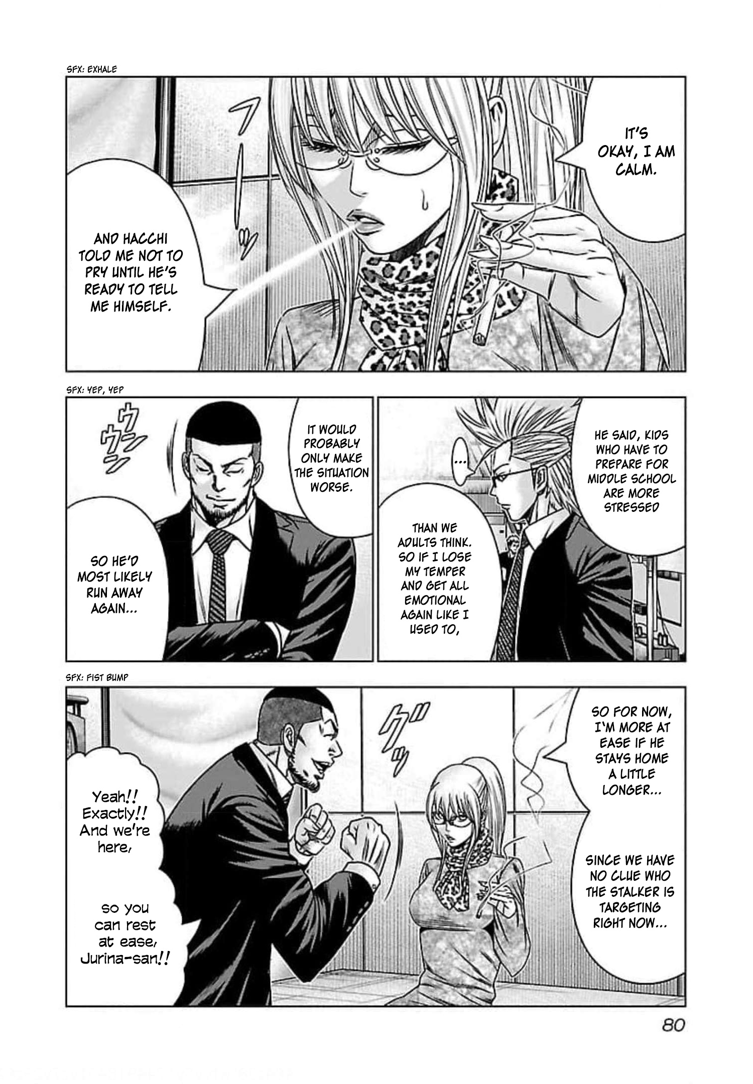 Bouncer Chapter 70 #11