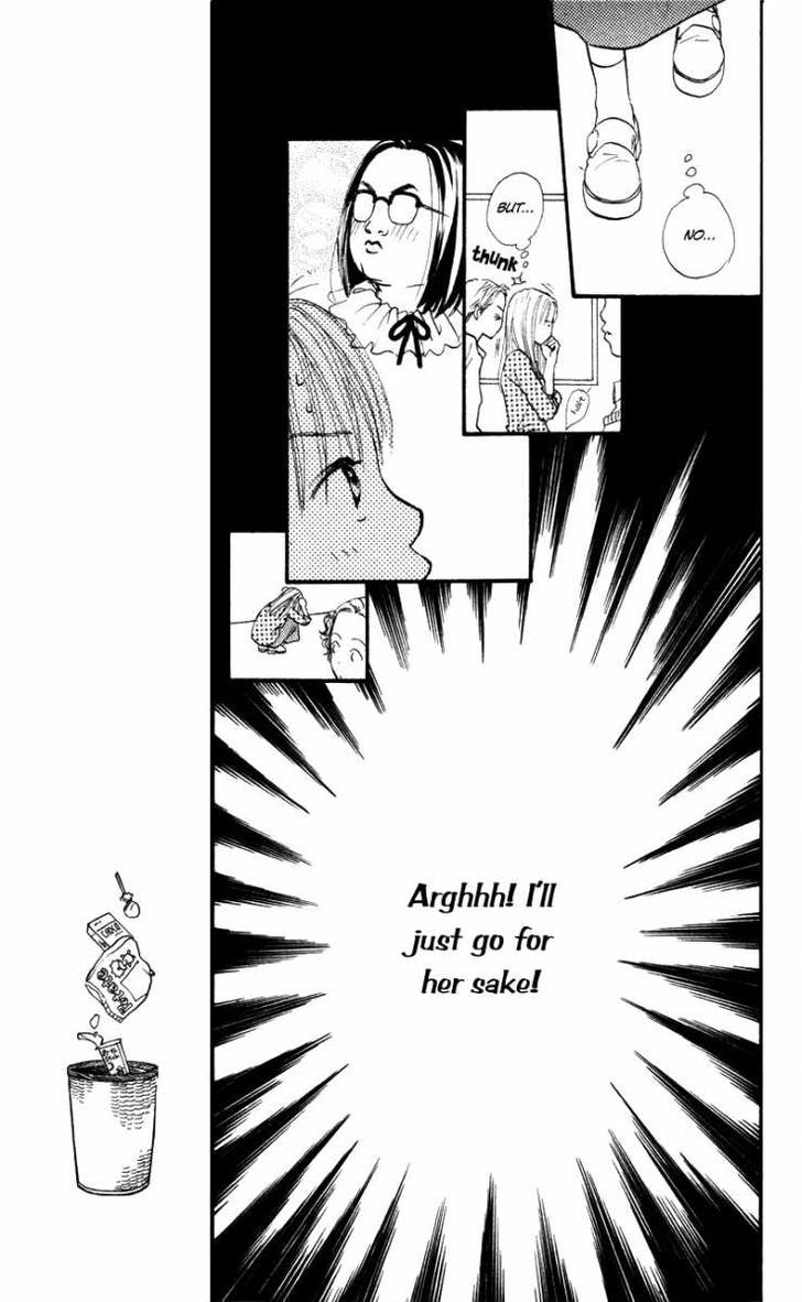 Renai Catalog Chapter 52 #14