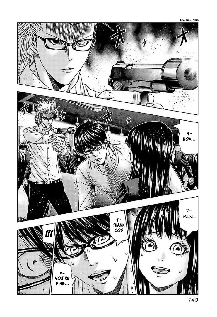 Bouncer Chapter 66 #9