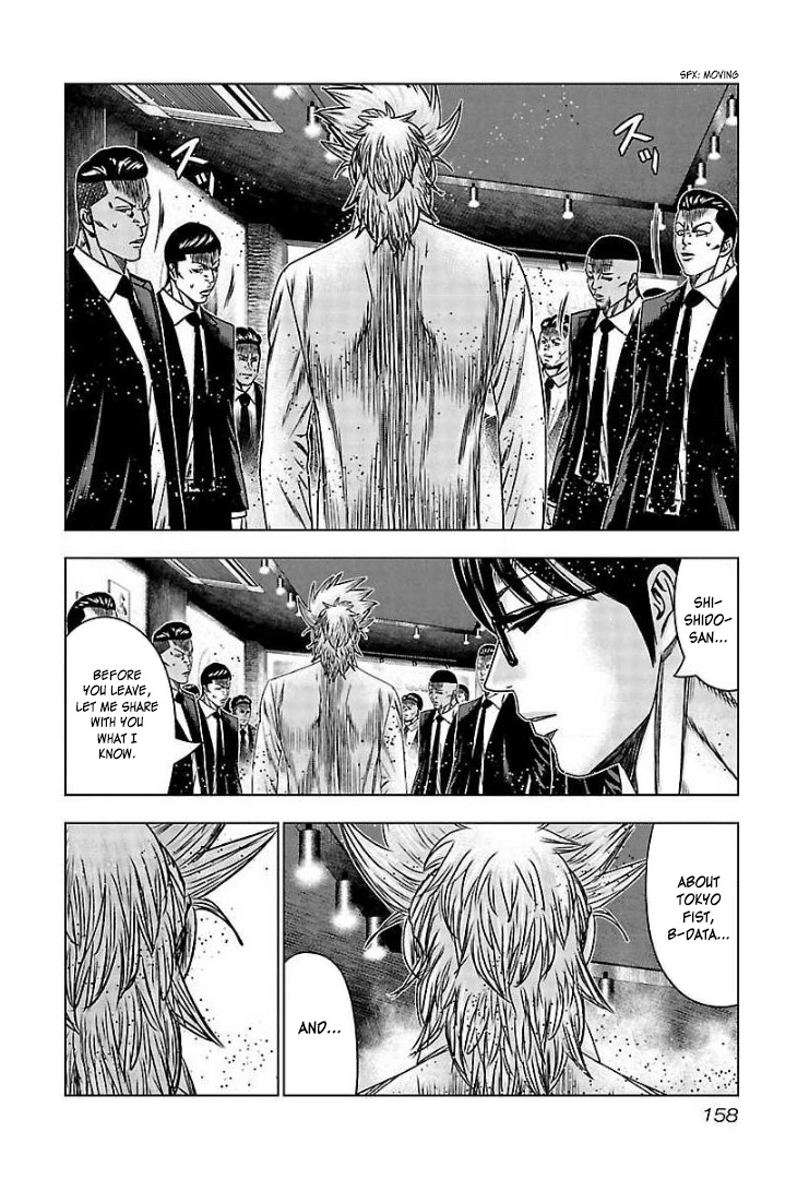 Bouncer Chapter 66 #26