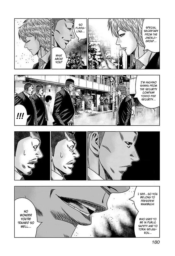 Bouncer Chapter 61 #14