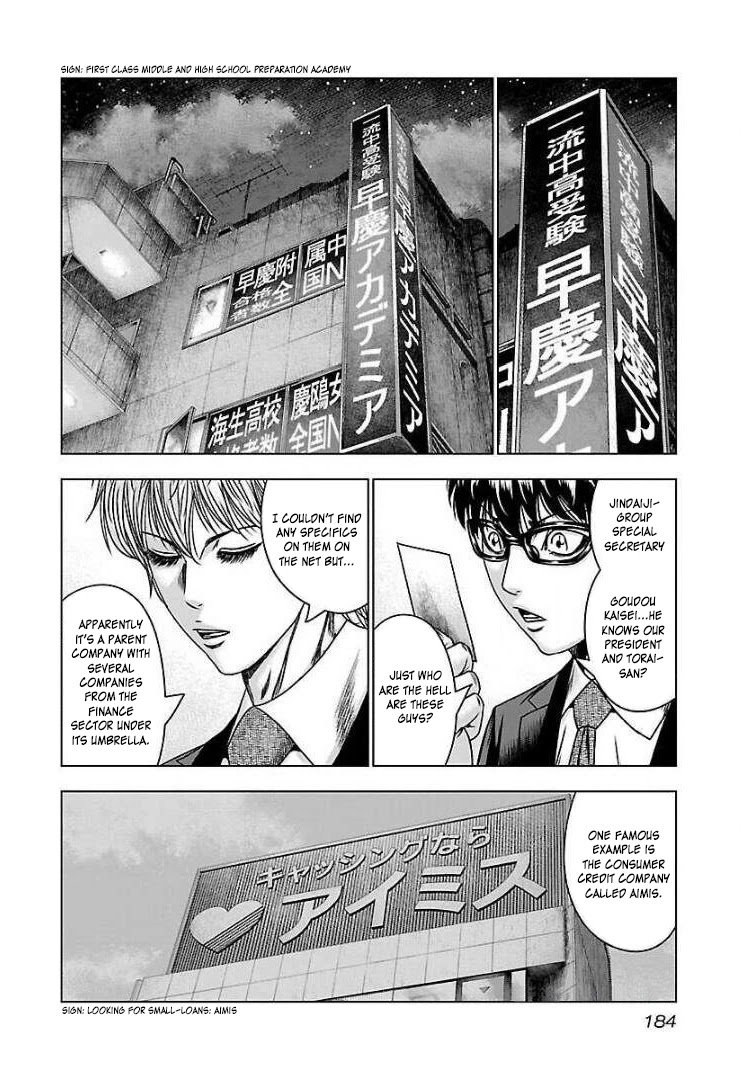 Bouncer Chapter 61 #18