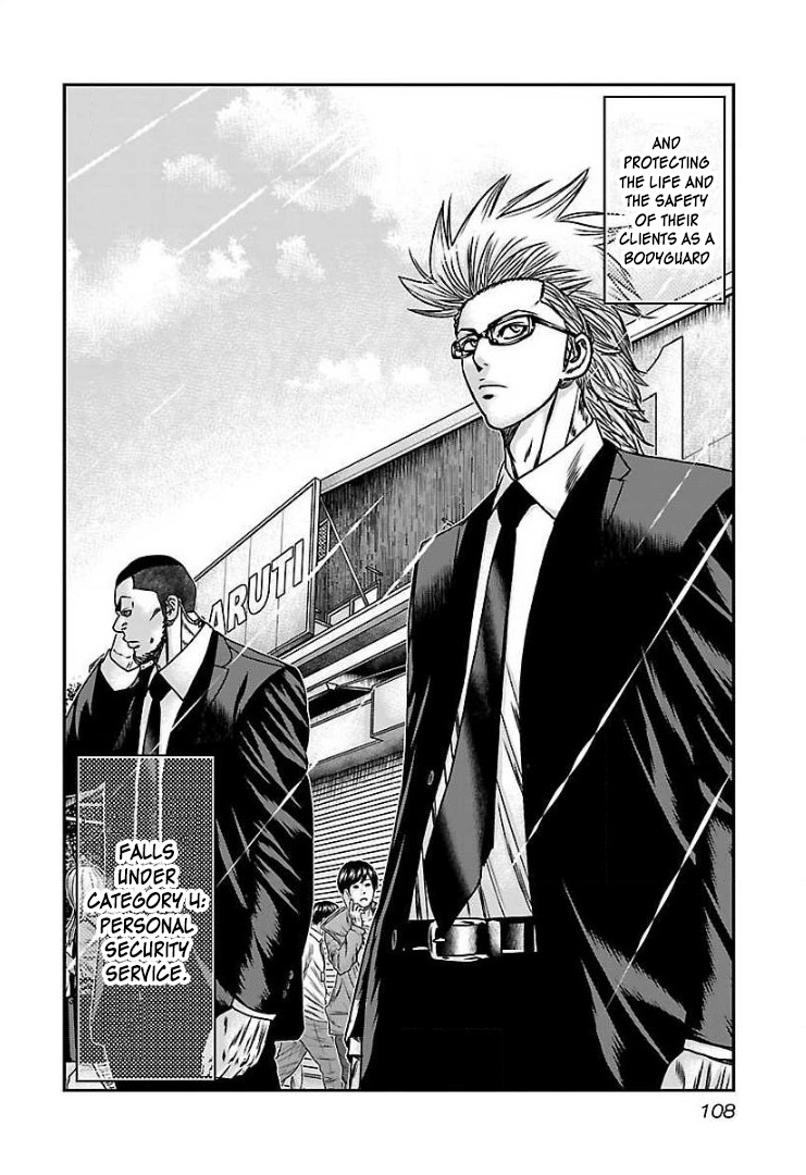 Bouncer Chapter 59 #3