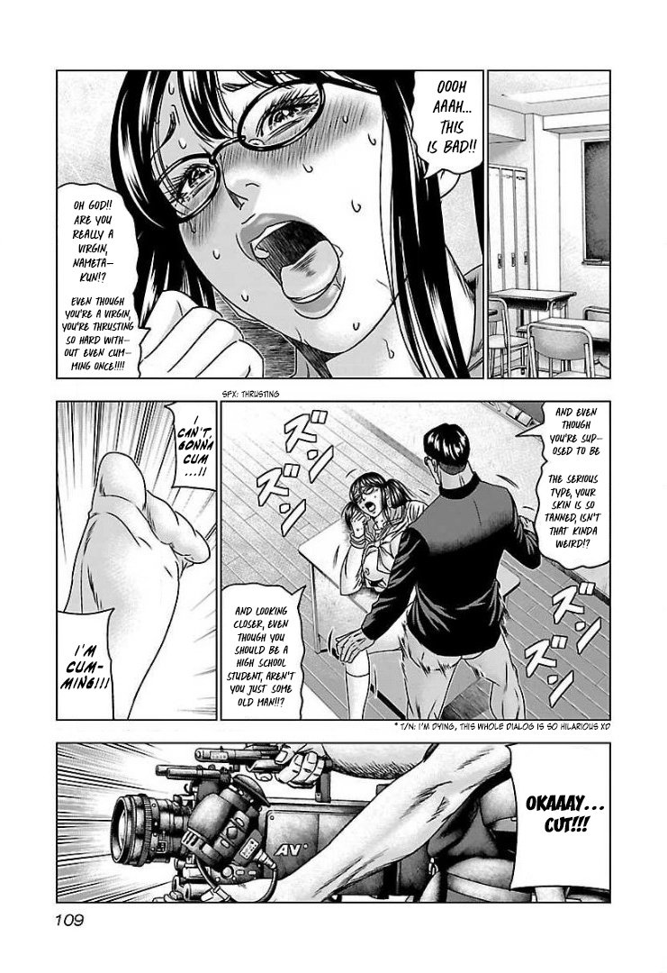 Bouncer Chapter 59 #4