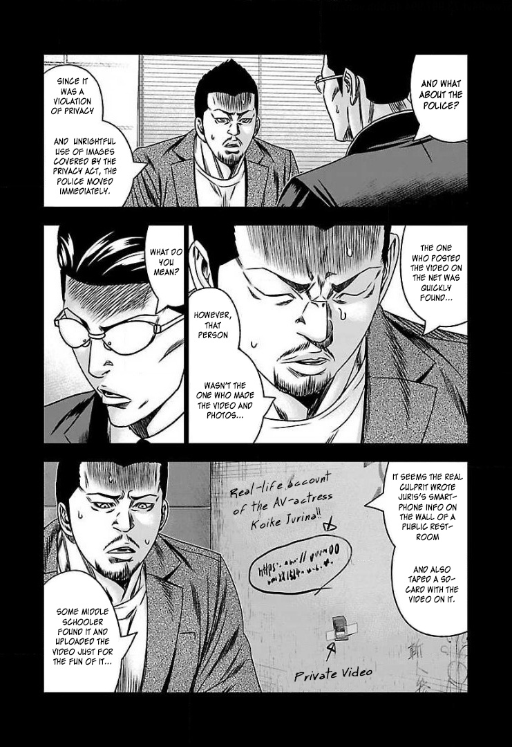 Bouncer Chapter 59 #22