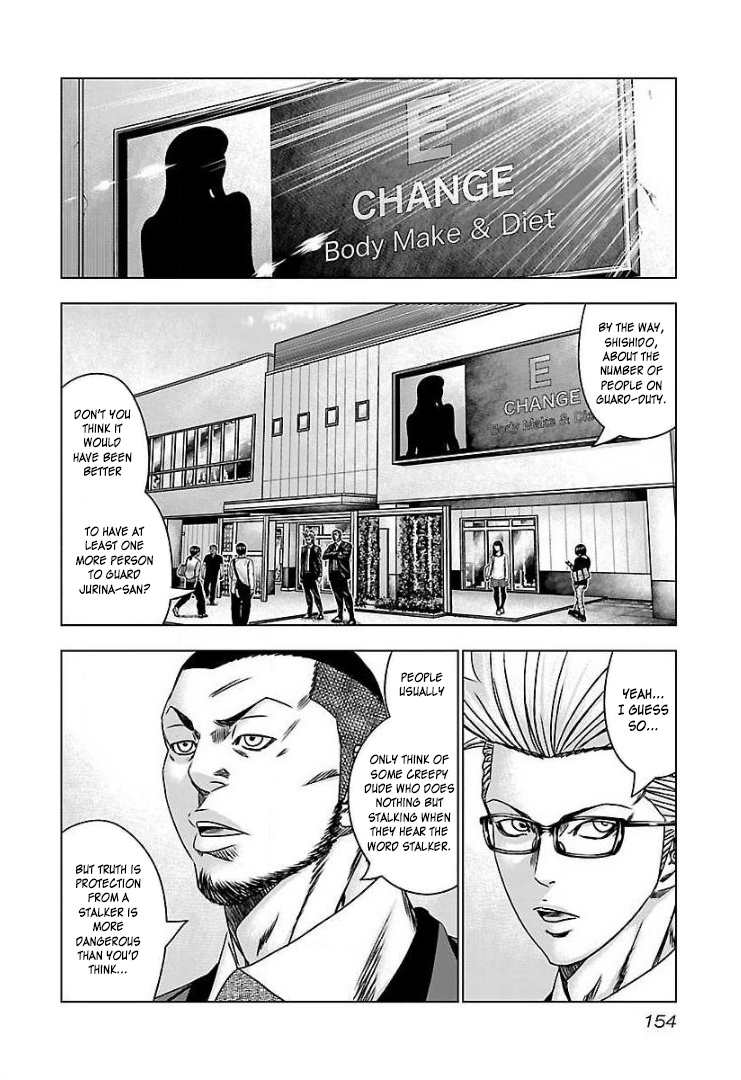 Bouncer Chapter 60 #19