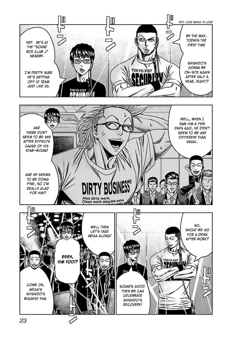 Bouncer Chapter 56 #20