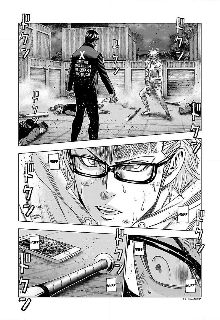 Bouncer Chapter 45 #24