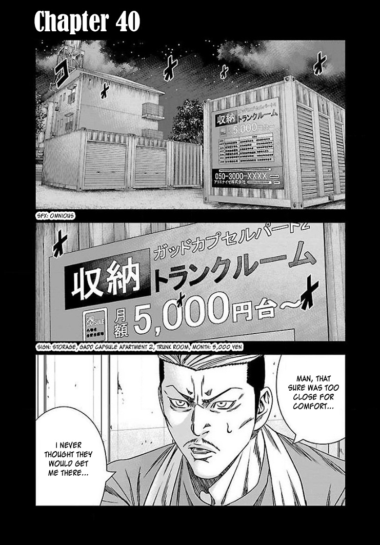 Bouncer Chapter 40 #2