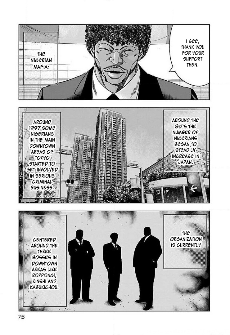 Bouncer Chapter 40 #10