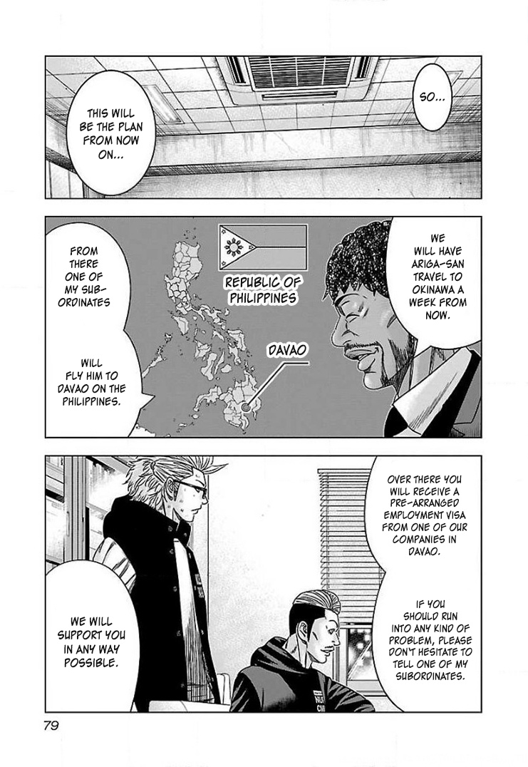 Bouncer Chapter 40 #14