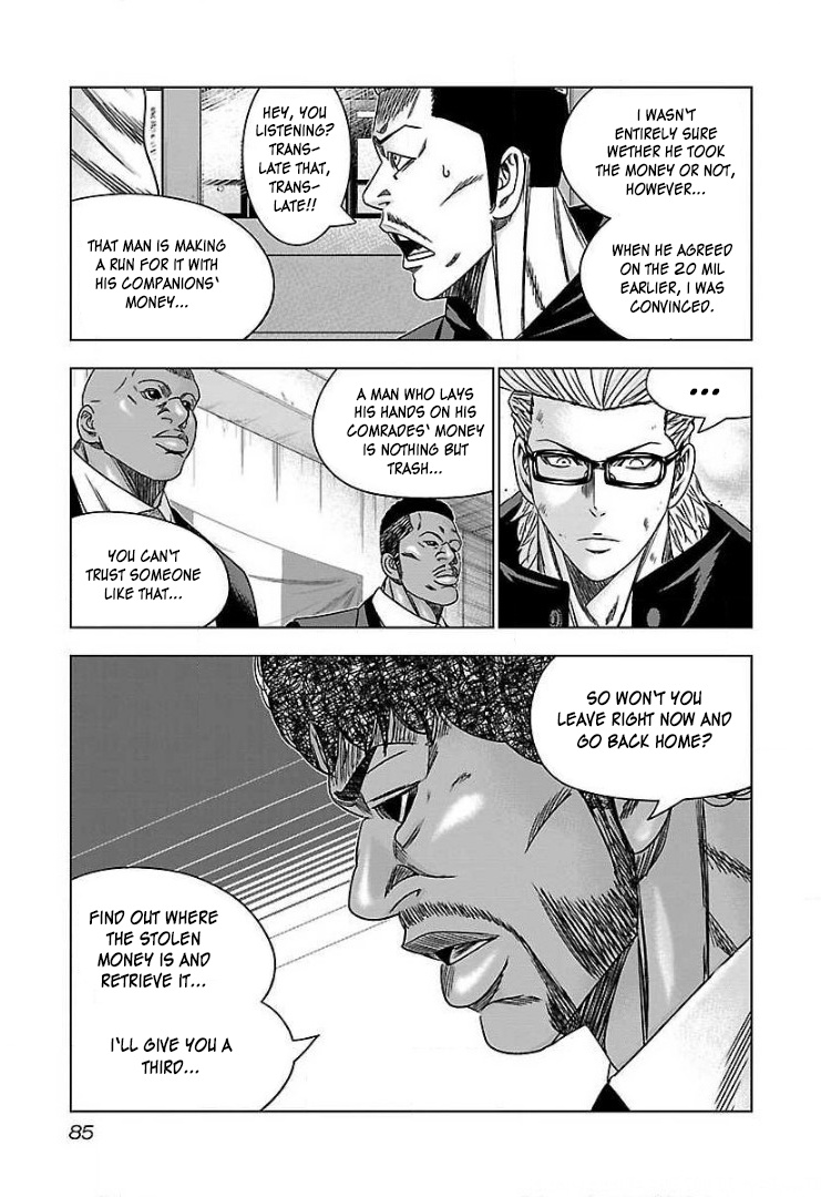 Bouncer Chapter 40 #20