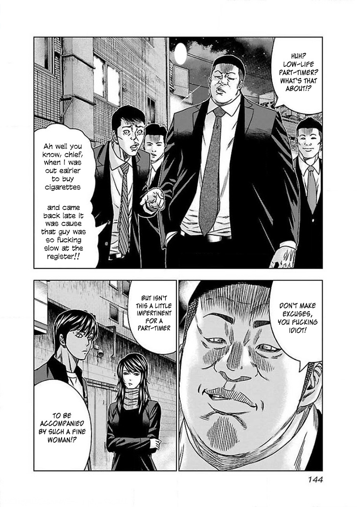 Bouncer Chapter 42 #17