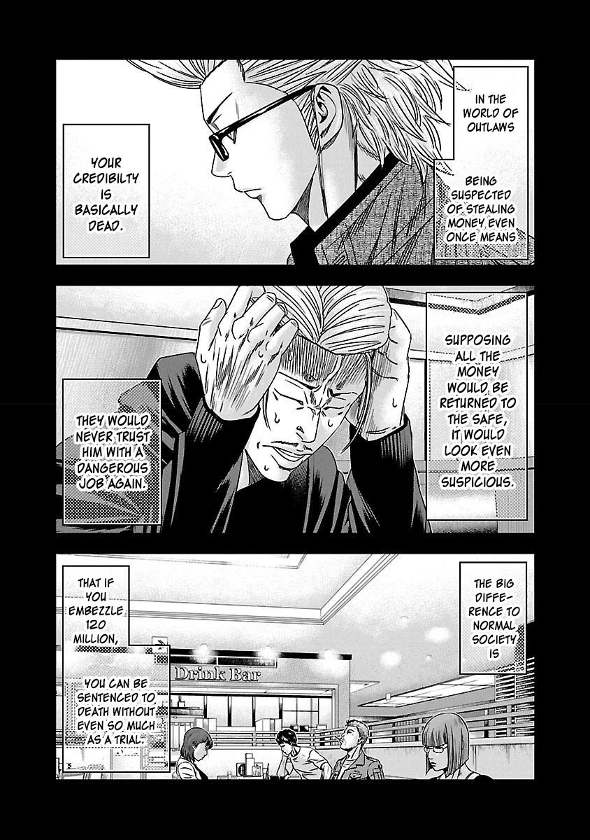 Bouncer Chapter 37 #10