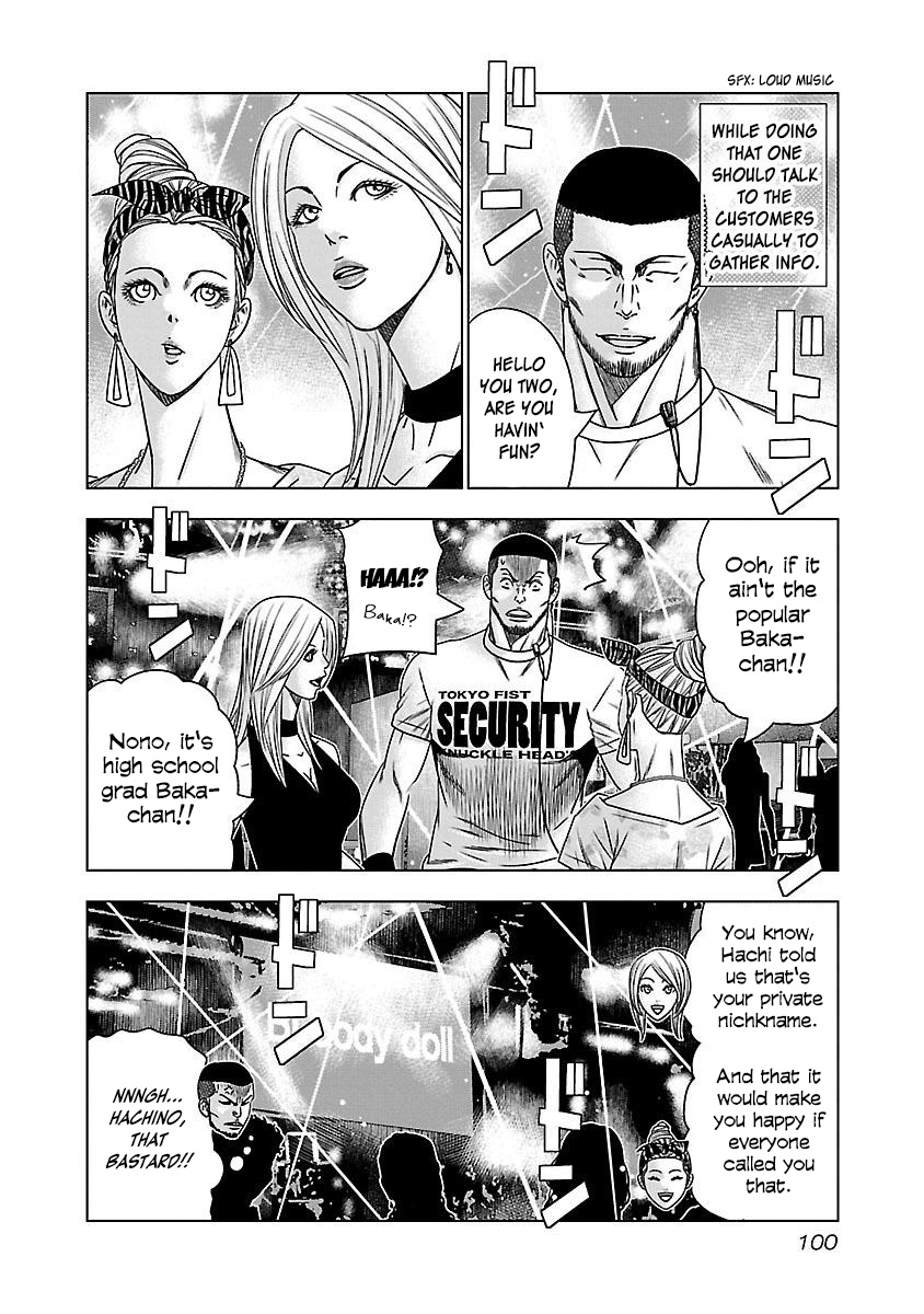 Bouncer Chapter 35 #5