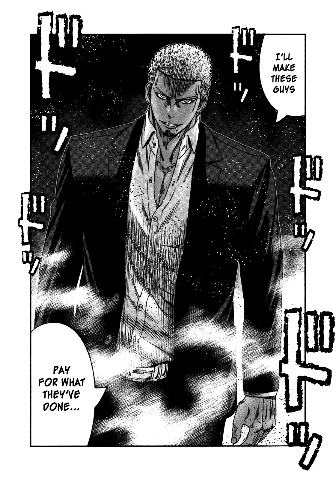 Bouncer Chapter 24 #29