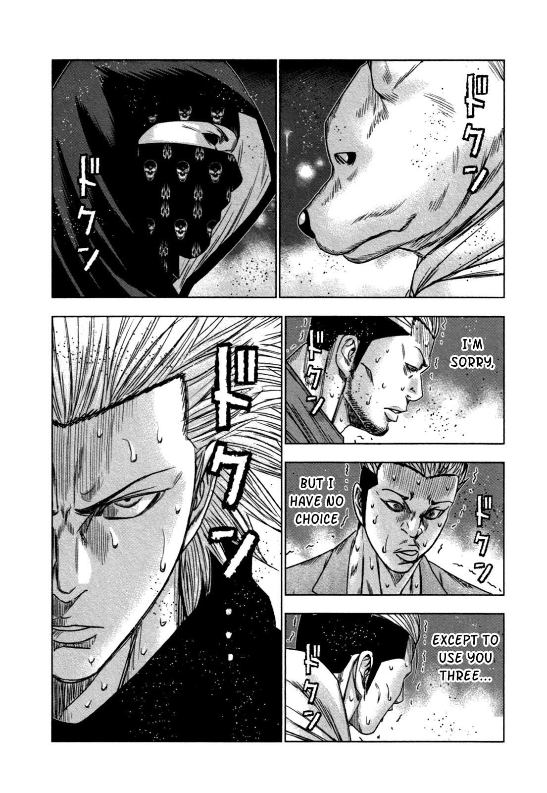 Bouncer Chapter 18 #13
