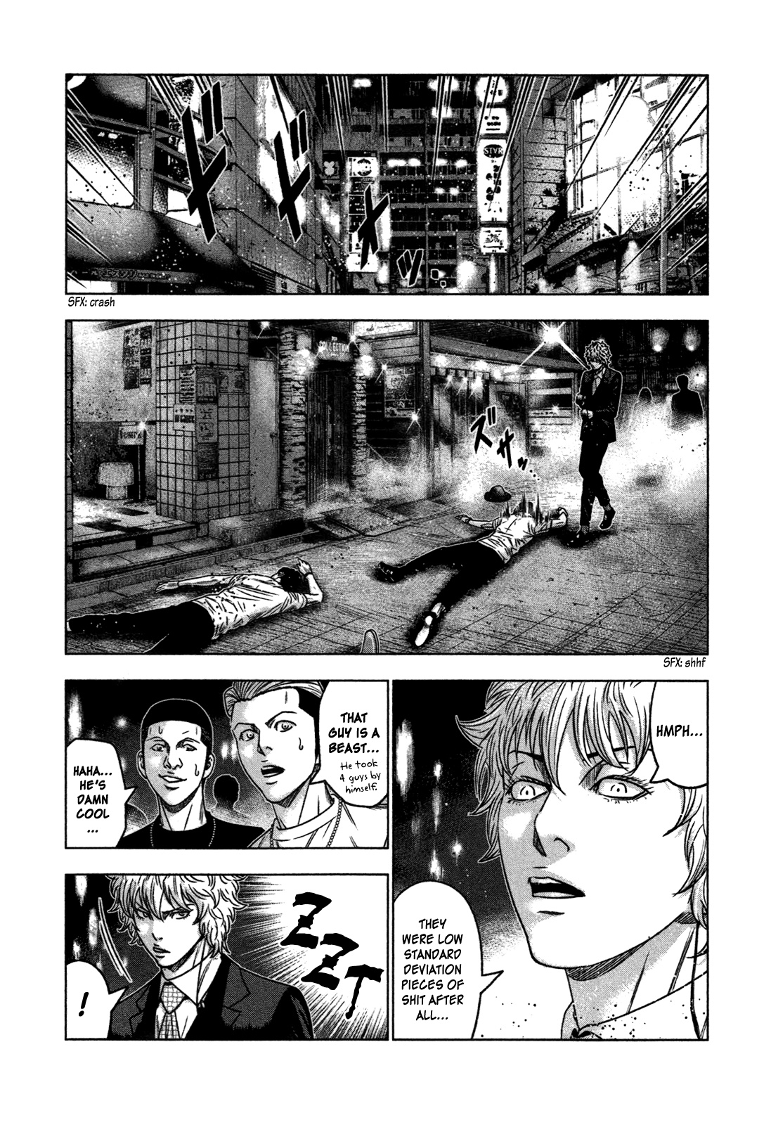 Bouncer Chapter 7 #22