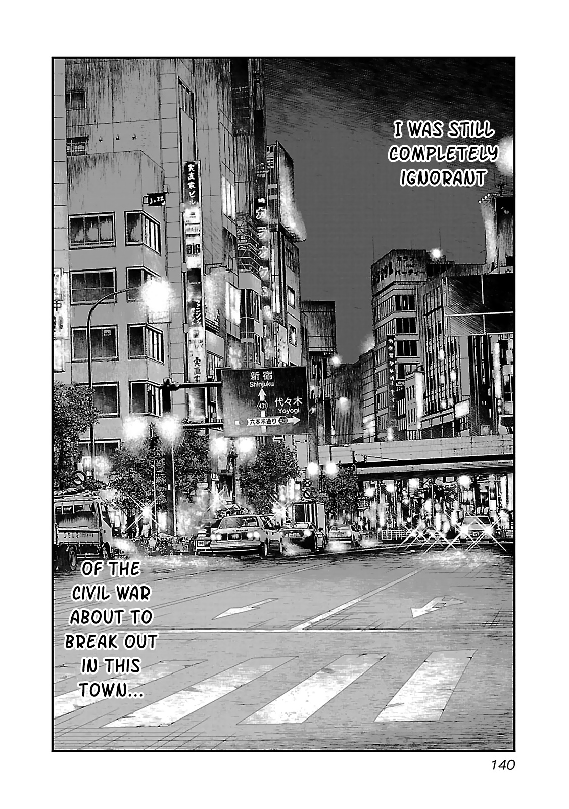 Bouncer Chapter 4 #26