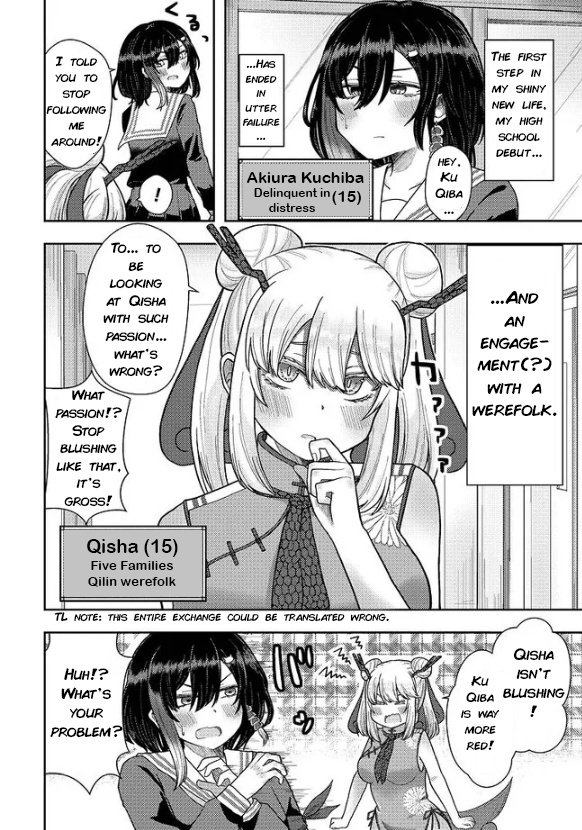 Qyootie Q -Qilin Girl's Courtship- Chapter 2 #3