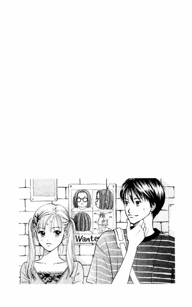 Renai Catalog Chapter 45 #10