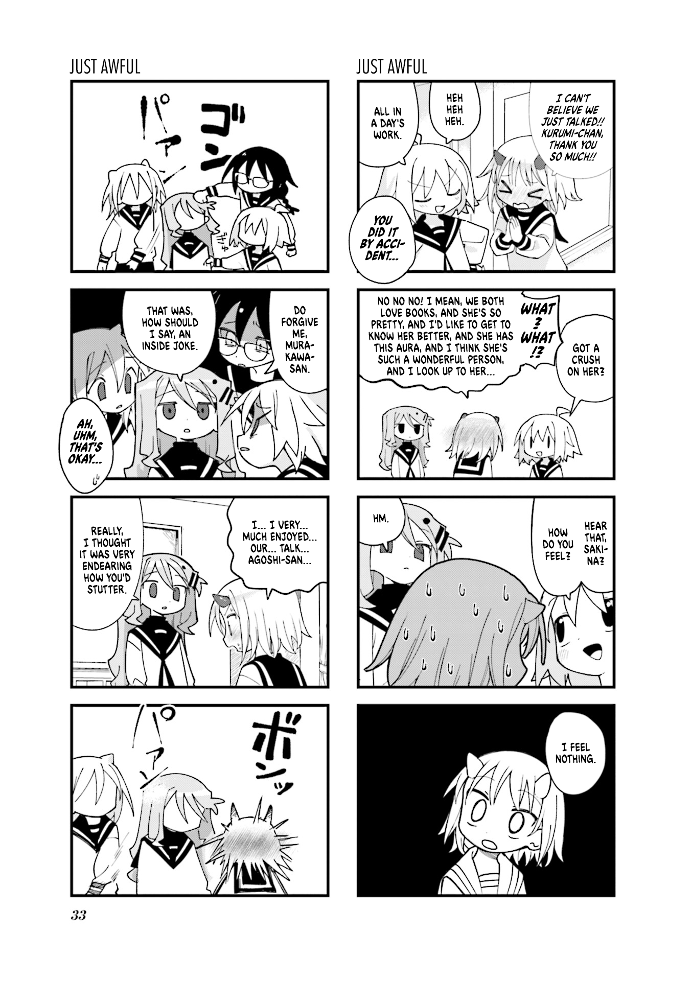 Null Meta Chapter 29 #7