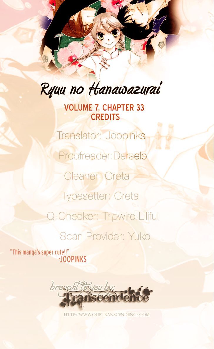 Ryuu No Hanawazurai Chapter 33 #1