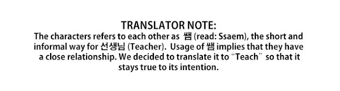 Help Me, Teacher Chapter 4 #3