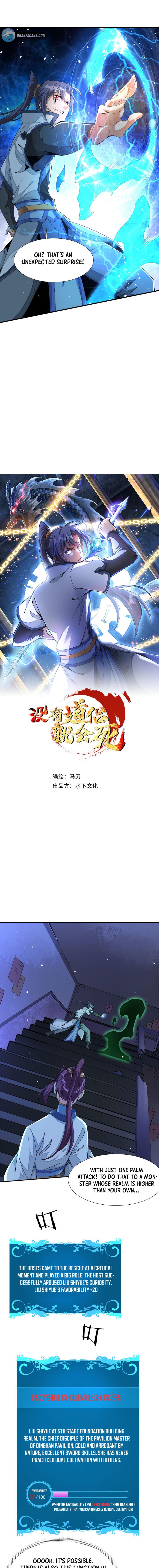 Without A Daoist Partner, I Will Die Chapter 17 #6