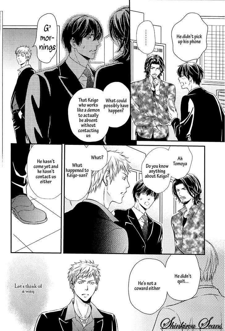 Hamerare Host Chapter 5 #15