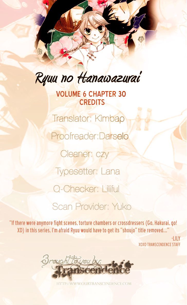 Ryuu No Hanawazurai Chapter 30 #1