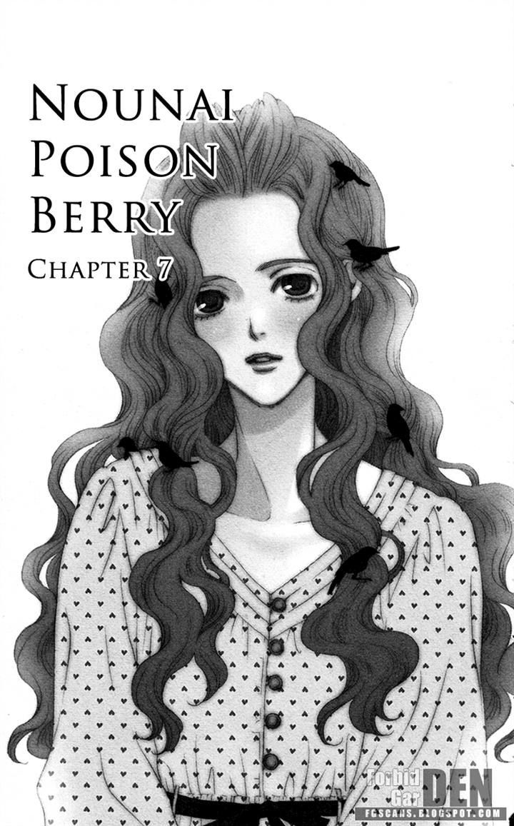Nounai Poison Berry Chapter 7 #5