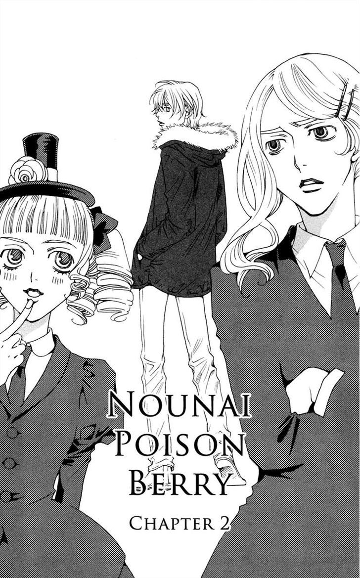 Nounai Poison Berry Chapter 2 #1