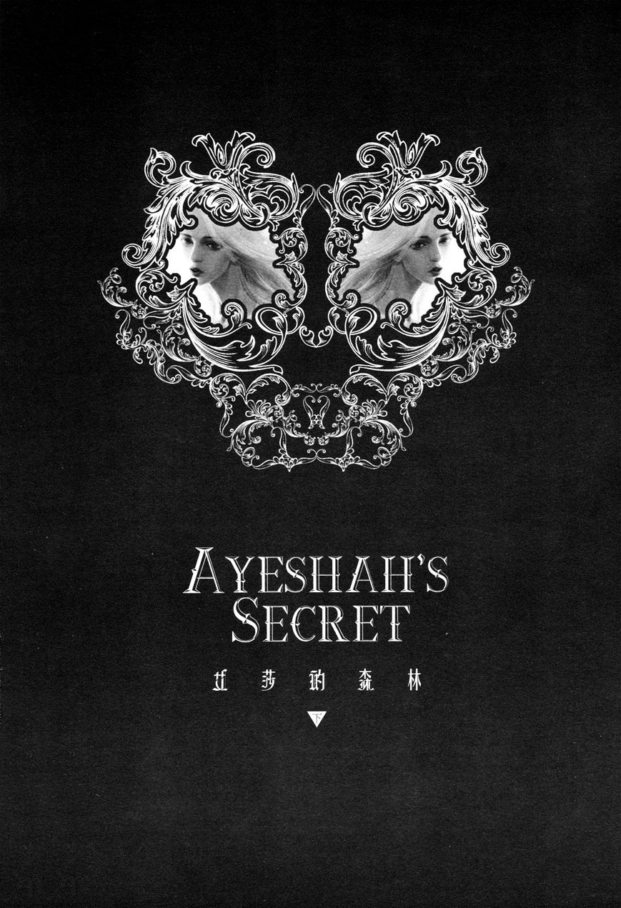 Ayeshah's Secret Chapter 7 #3