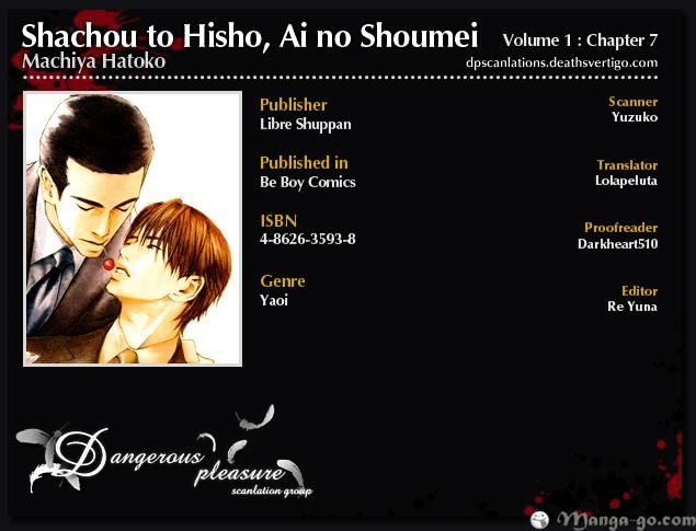 Shachou To Hisho, Ai No Shoumei Chapter 7 #1