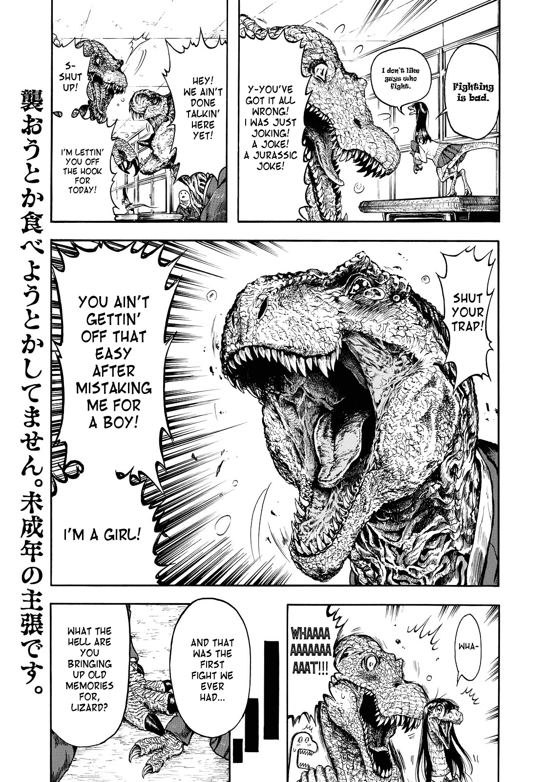 Jurassic Gakuen Chapter 0 #4