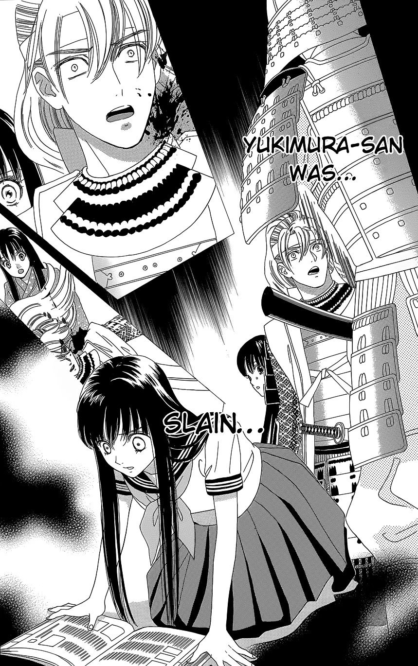 Sakura Juuyuushi Chapter 10 #19